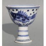 A Chinese blue & white stem cup decorated with fish, six character blue mark to the underside,