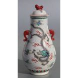 A Chinese baluster vase and cover decorated with dragons, 30cms high.