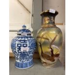 Blue & white Chinese ginger jar with lid along wit