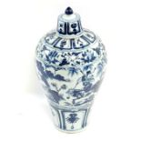 A 20th Chinese century blue and white meiping vase