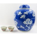A Chinese blue and white ginger jar, 26cm high, al