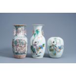 Two various Chinese famille rose vases and a ginger jard with a lady and children playing in a garde