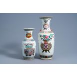 Two Chinese famille rose 'antiquities' vases, 19th C.