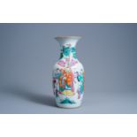 A Chinese famille rose 'Immortals' vase, 19th C.