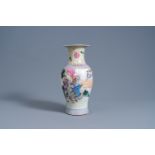 A Chinese famille rose vase with figures in a landscape, Qianlong mark, Republic, 20th C.
