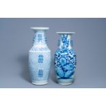 A Chinese blue and white celadon ground vase with birds among blossoming branches and a blue and whi