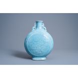 A Chinese monochrome lavender blue 'dragon and carps' moon flask, Qianlong mark, 20th C.