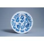 A Chinese blue and white 'Immortals' plate, Xuande mark, 19th C.