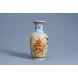 A Chinese famille rose yellow ground 'dragons chasing the pearl' vase, Qianlong mark, 20th C.