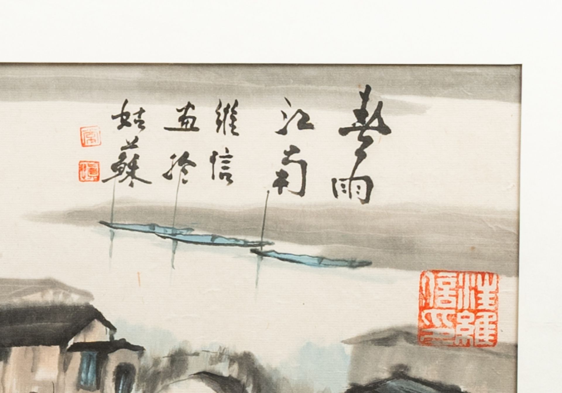 Chinese school: Three river landscapes, ink and colours on paper and silk, 20th C. - Image 14 of 14