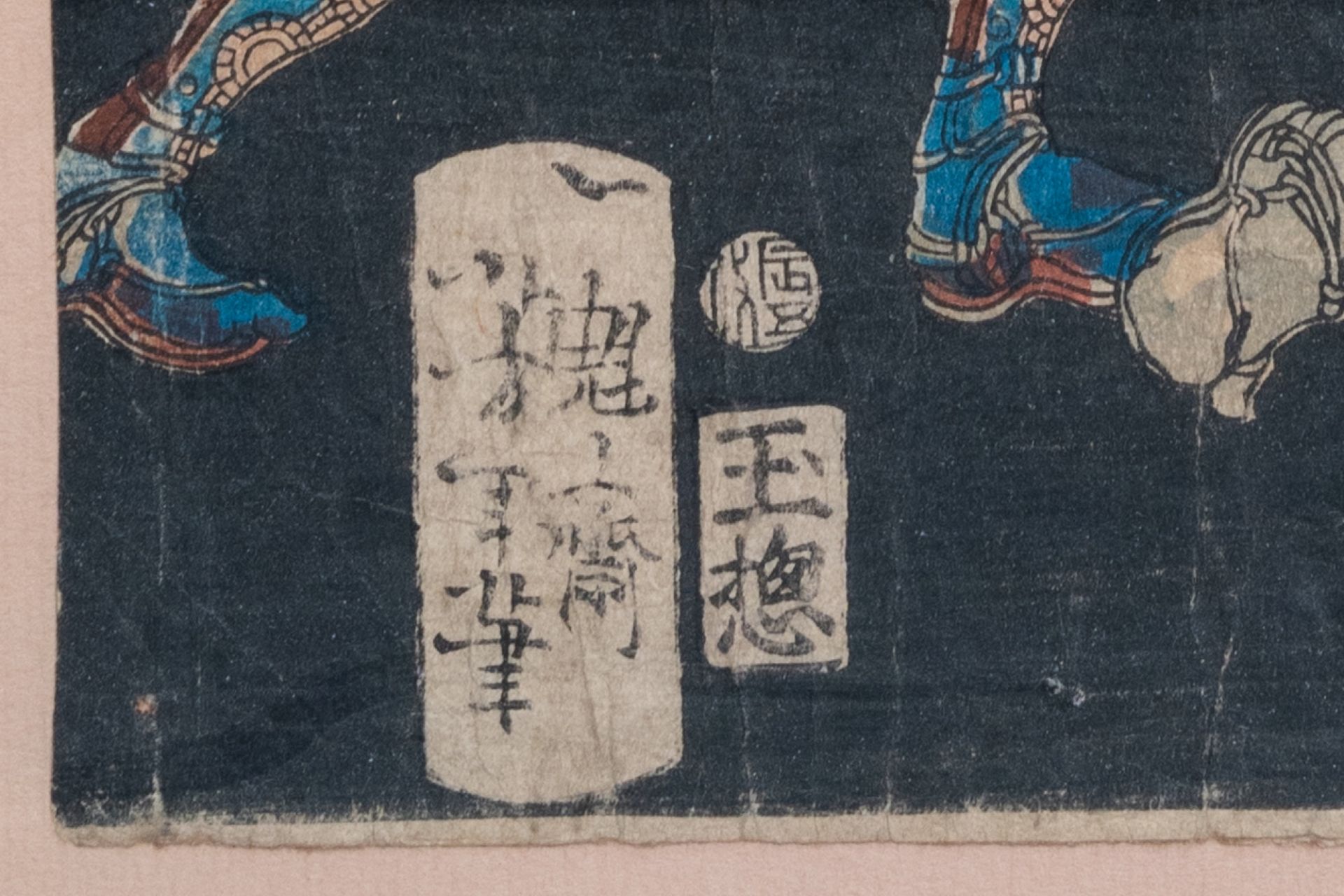 Three various Japanese Ukiyo-e woodblock prints (Yoshitoshi, Toyokuni and Kuniyoshi), 19th C. - Image 4 of 8
