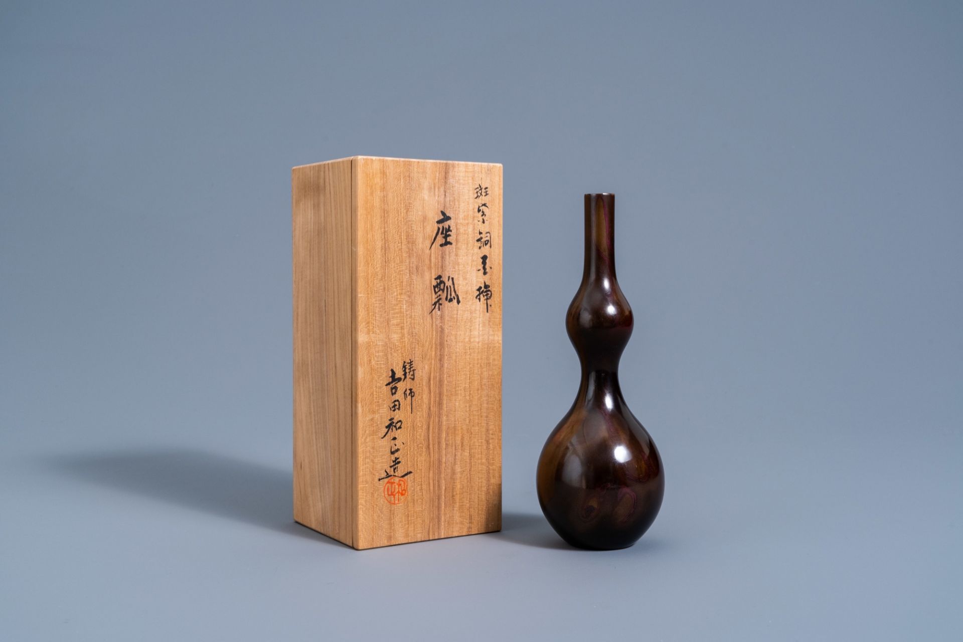 A Japanese bronze double gourd vase with flamed brown patina, Yoshida Kazumas, Showa, 20th C.