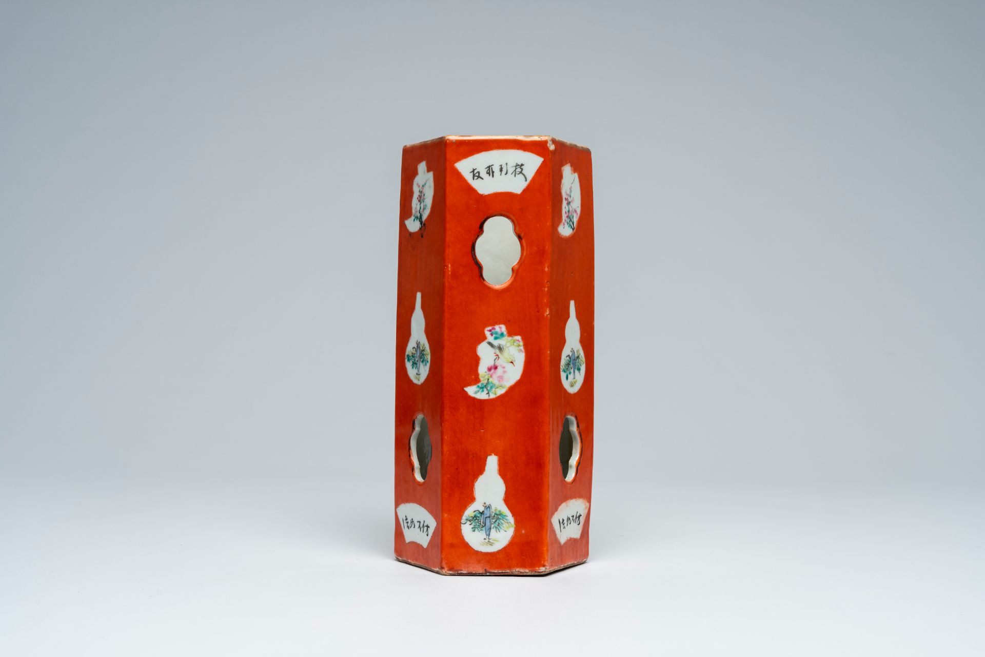 A Chinese famille rose open worked hat stand, a monochrome ruby red plate and a qianjiang cai sweetm - Image 7 of 10