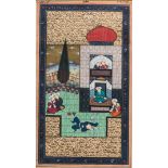 A Persian miniature with figures in and around a palace, presumably from the 'kitab al-talaq' (the b