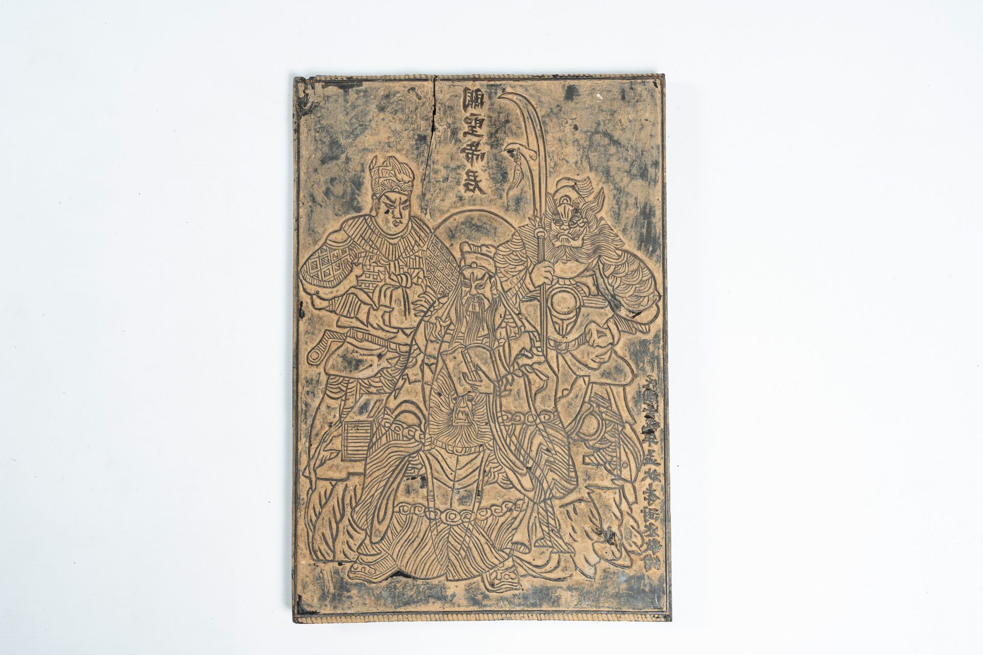 Two Chinese boxes with inkstones, a tea block, a printing plate and a type case, 20th C. - Image 9 of 12