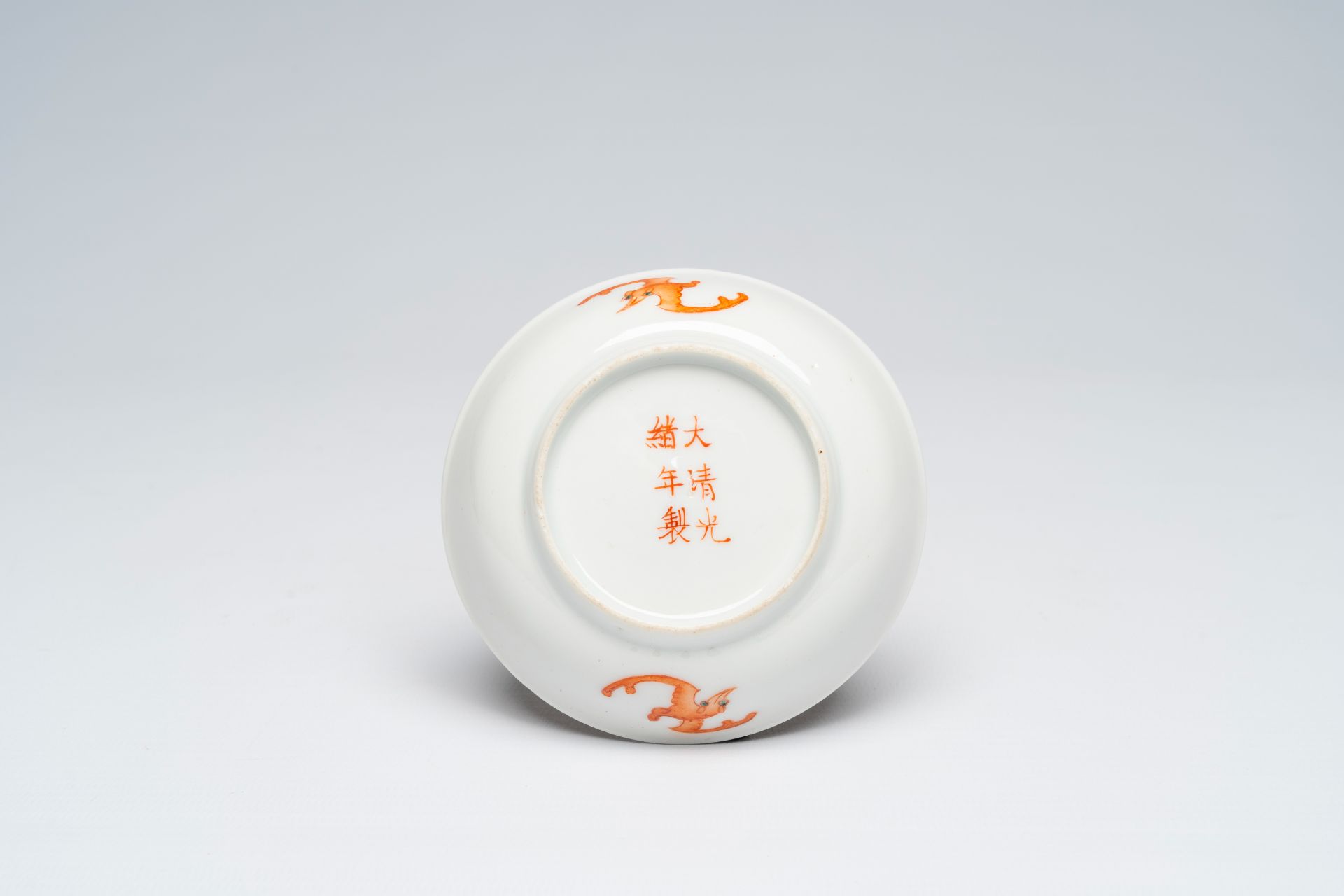 A varied collection of Chinese and Japanese porcelain, 18th C. and later - Image 9 of 9