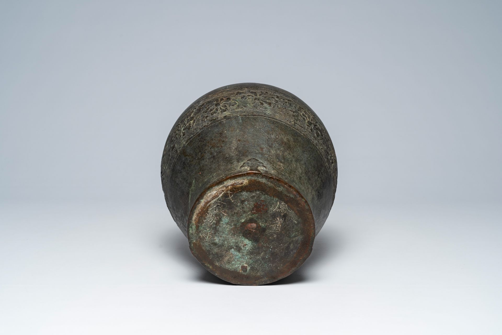 A Japanese or Korean bronze vase with floral relief frieze, probably 17th/18th C. - Image 6 of 6