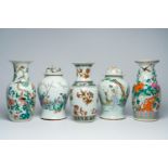 Three Chinese famille rose vases with birds and flowers and two qianjiang cai vases and covers with