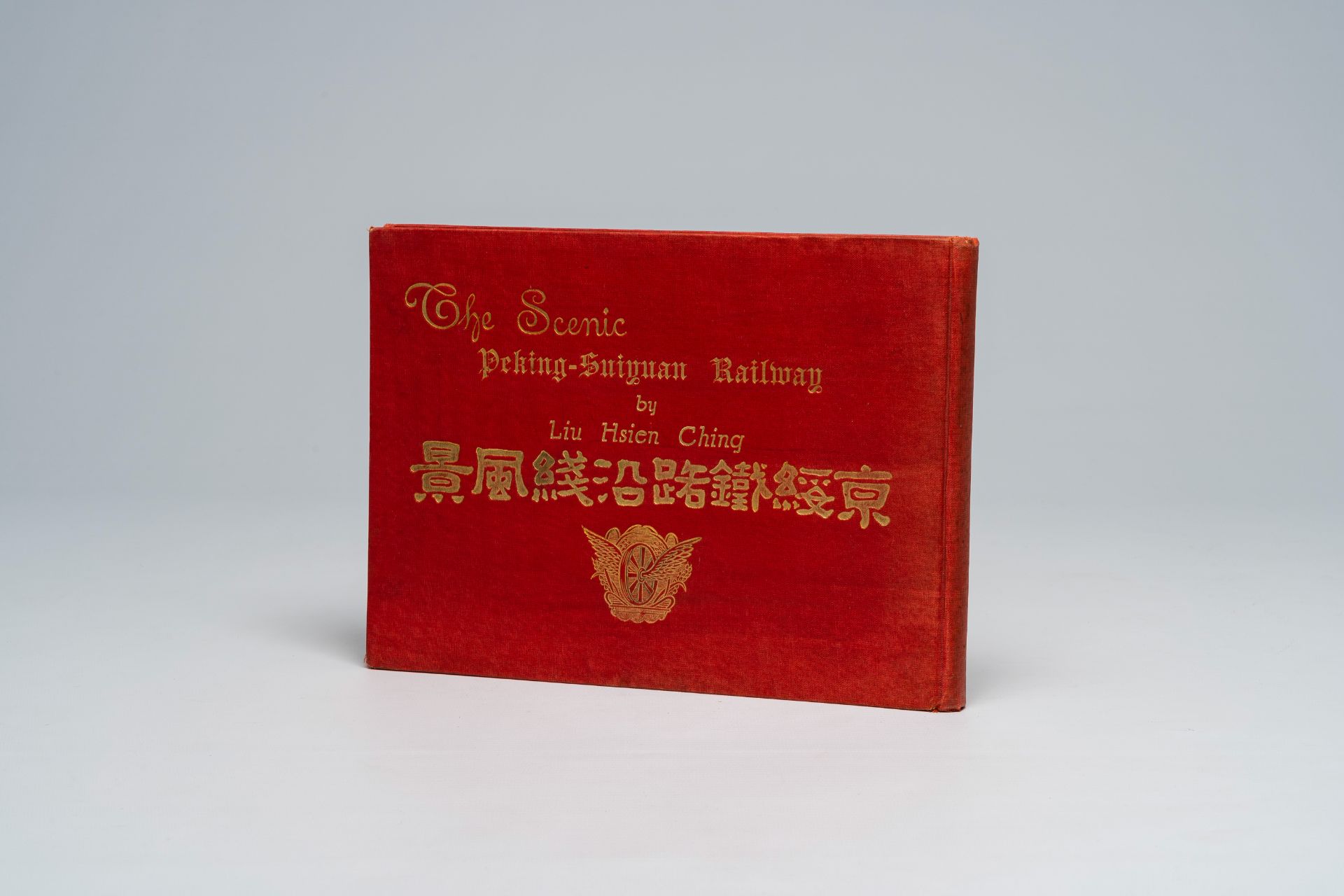 Liu Hsien Ching: 'The Scenic Peking-Suiyuan Railway. Photographs and Descriptions', Beijing, 1925