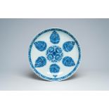 A Chinese blue and white Islamic market charger with floral design, Kangxi