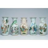 Five various Chinese qianjiang cai vases with figures in a landscape and a palace garden, 19th/20th