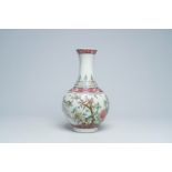 A Chinese famille rose vase with pheasants among blossoming branches, Qianlong mark, 20th C.