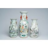 Three Chinese famille rose and qianjiang cai vases with ladies in a garden, 19th/20th C.