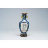 A Chinese famille rose 'yangcai' blue ground wall vase with a poem, Qianlong mark, 20th C.