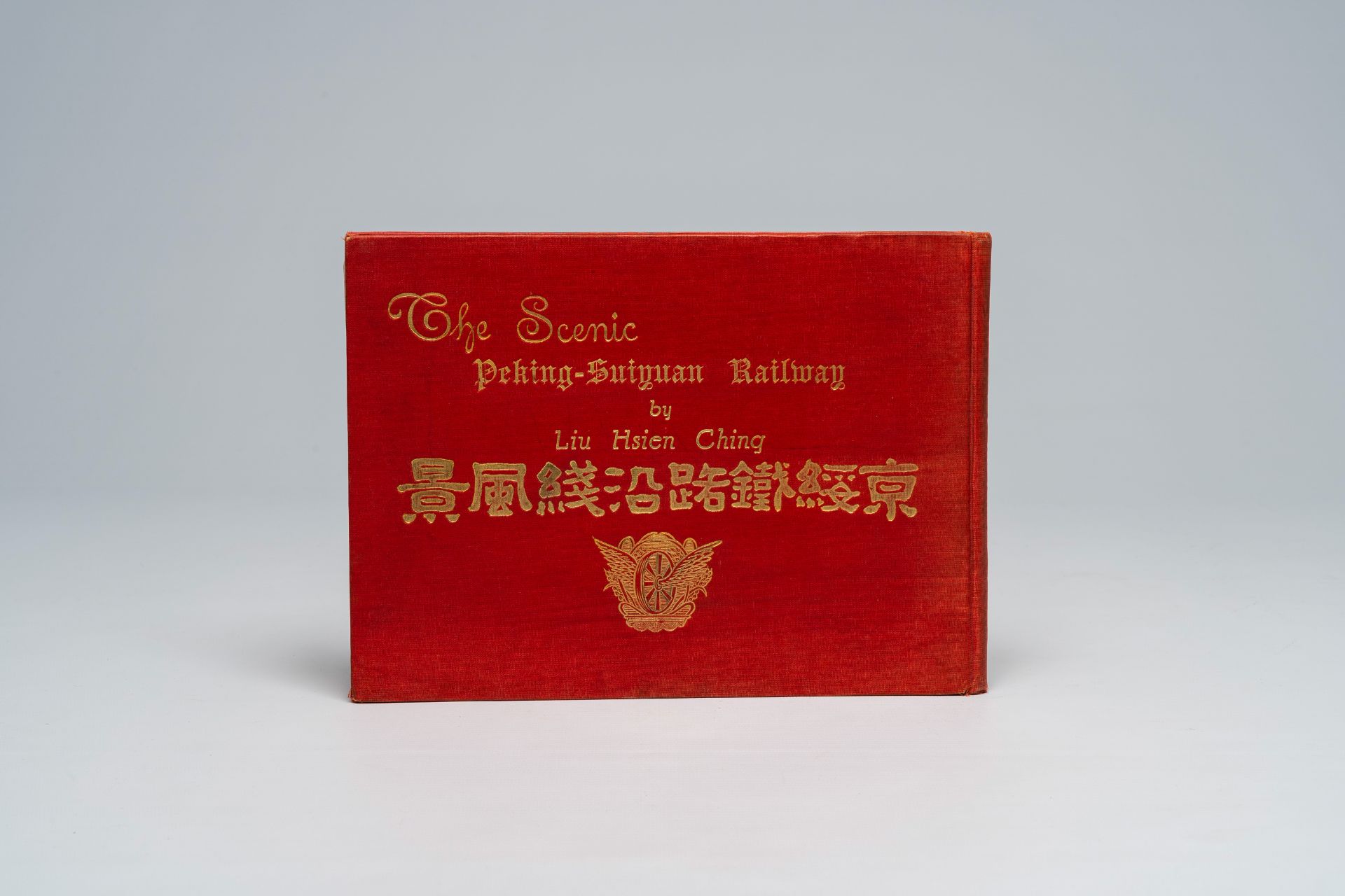 Liu Hsien Ching: 'The Scenic Peking-Suiyuan Railway. Photographs and Descriptions', Beijing, 1925 - Image 2 of 13