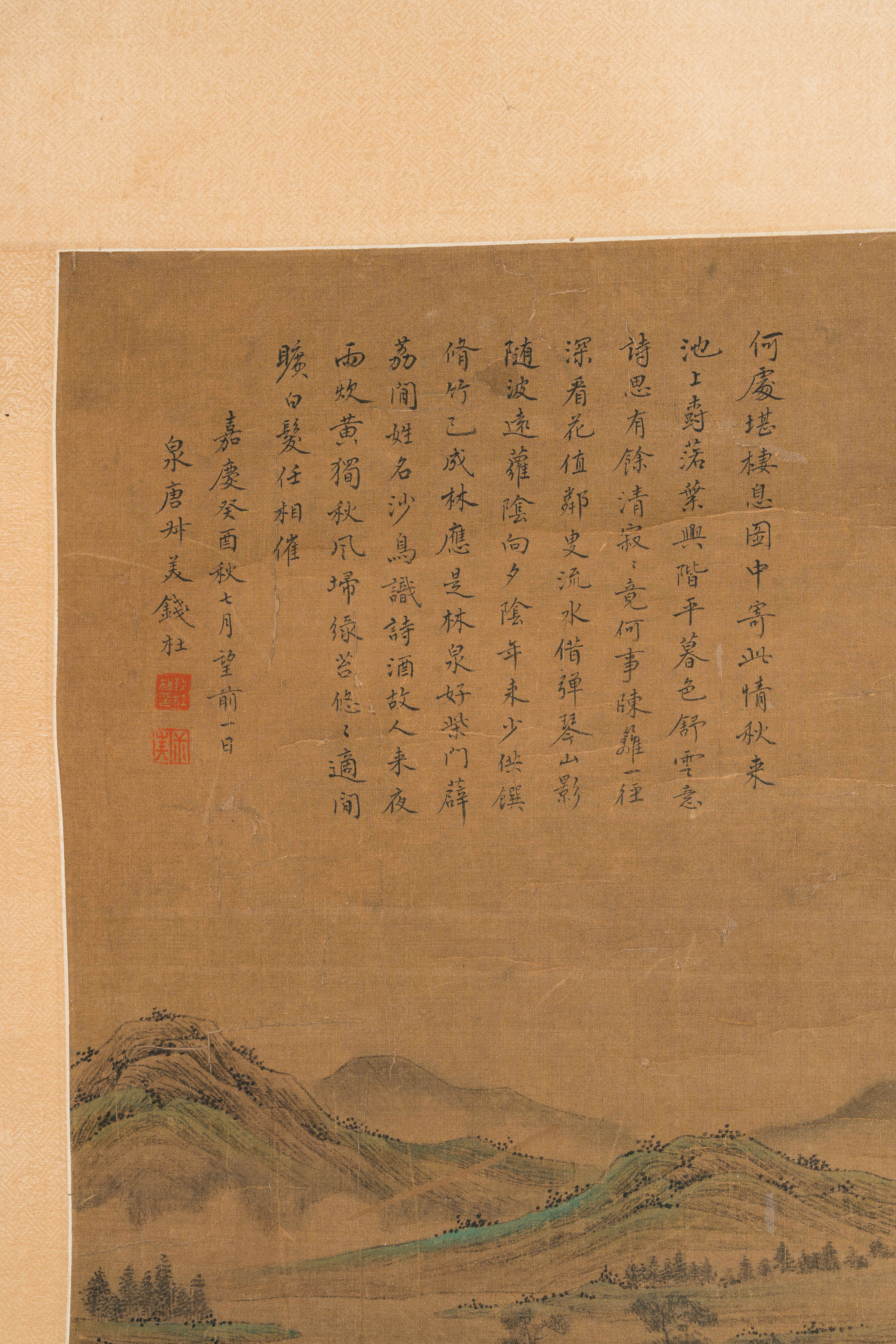 Chinese school, with the signature of Qian Du (1764-1844/45, é’±æœ): 'Mountain landscape', ink and - Image 5 of 6