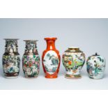 Four various Chinese famille rose and qianjiang cai vases and a qianjiang cai 'Shou' jar and cover,