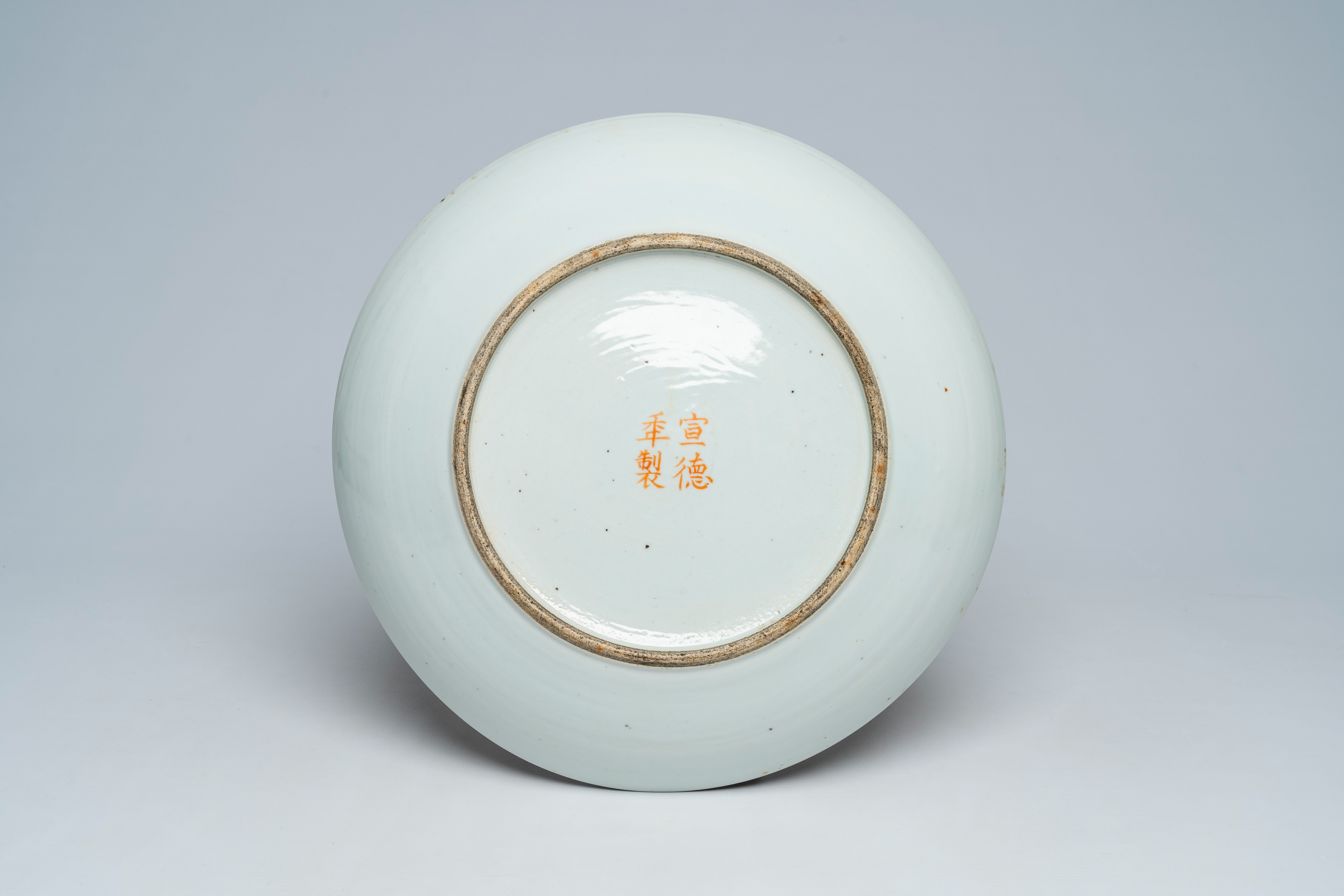 A Chinese Canton famille rose dish with a palace scene, Xuande mark, 19th C. - Bild 2 aus 2