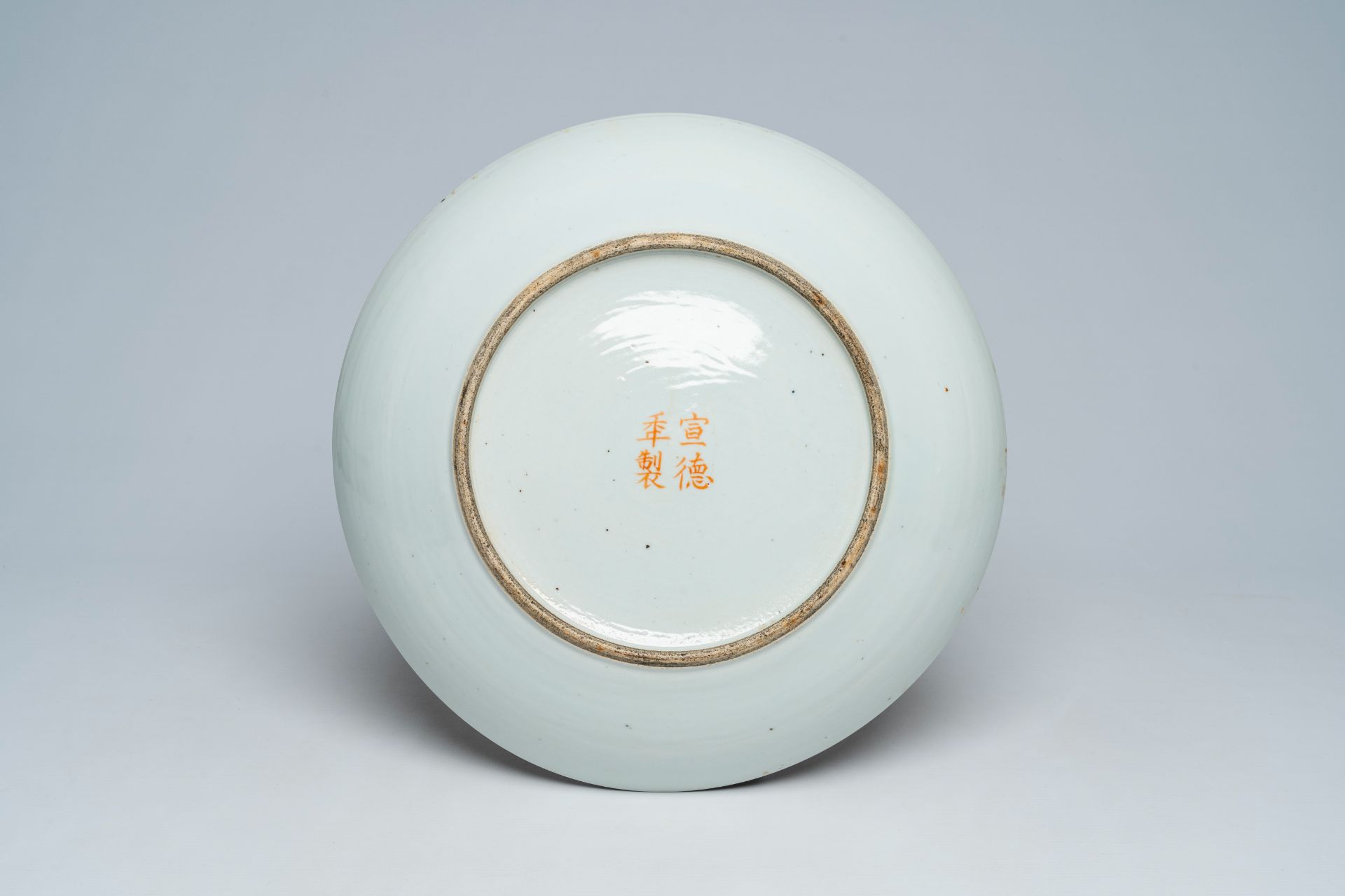 A Chinese Canton famille rose dish with a palace scene, Xuande mark, 19th C. - Image 2 of 2