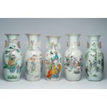 Five various Chinese famille rose vases with Immortals and court ladies, 19th/20th C.