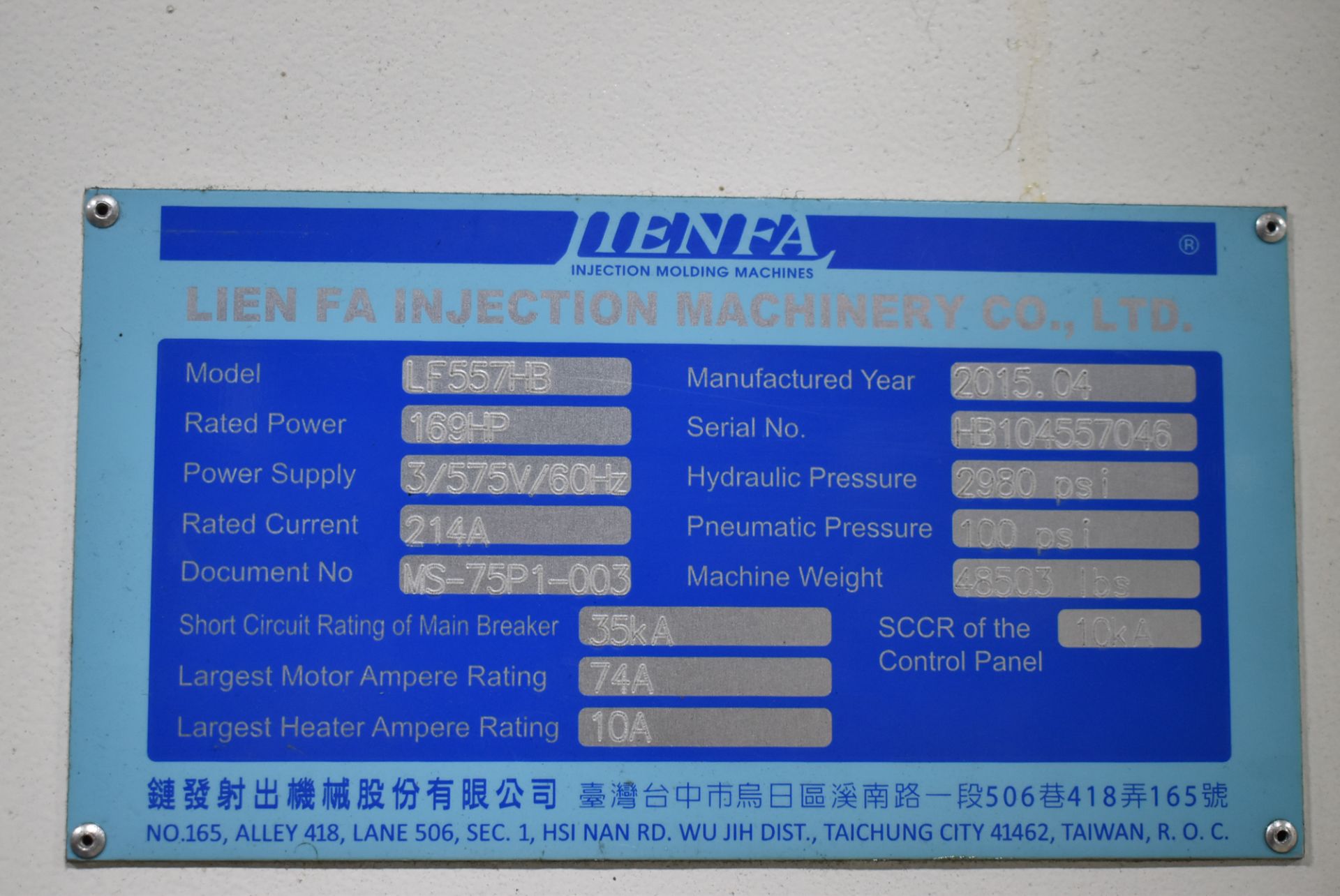 LIEN FA (2015) HB-557 MT-II 500 TON CAPACITY HORIZONTAL HYBRID PLASTIC INJECTION MOLDING MACHINE - Image 14 of 14