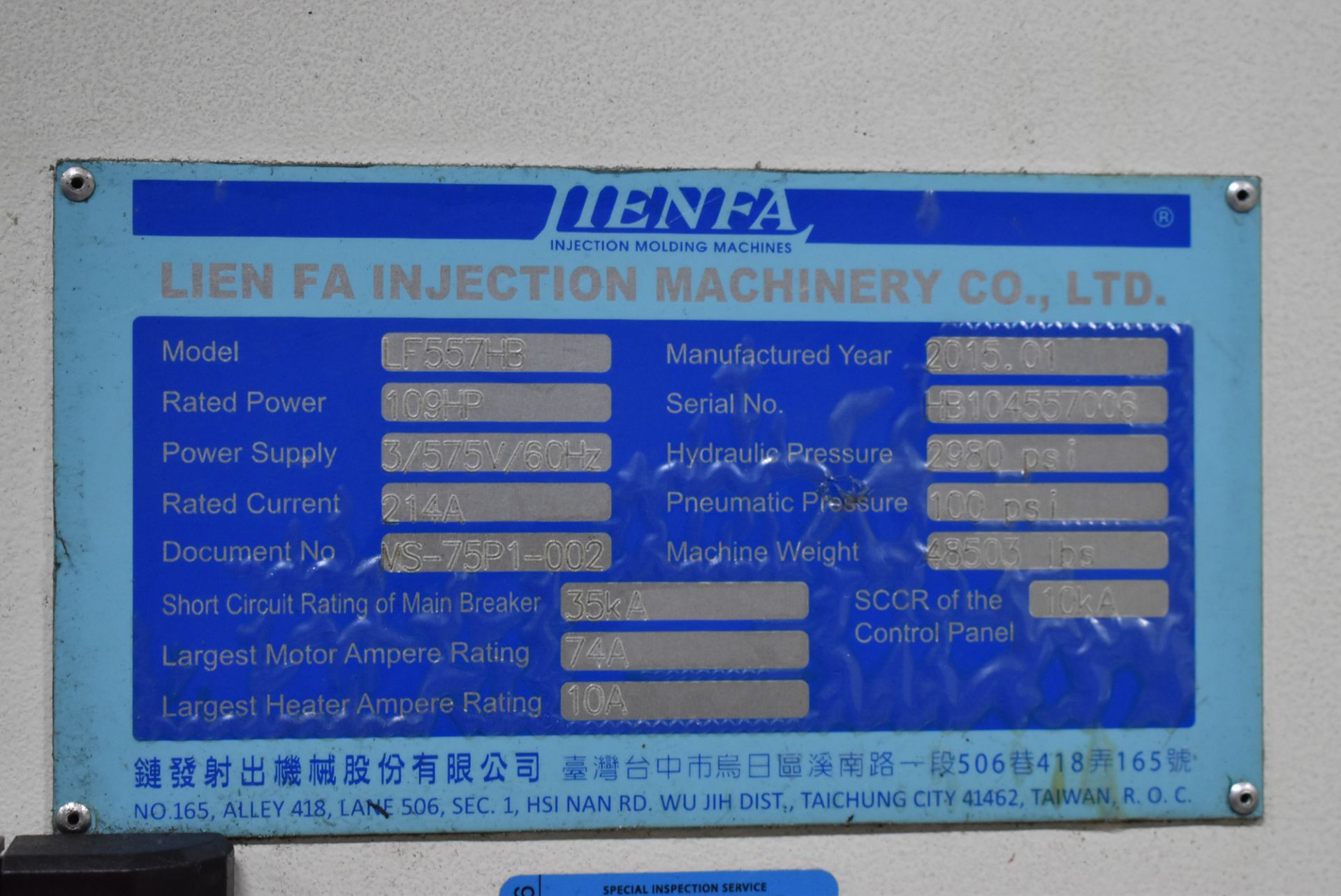 LIEN FA (2015) HB-557 MT-II 500 TON CAPACITY HORIZONTAL HYBRID PLASTIC INJECTION MOLDING MACHINE - Image 12 of 12