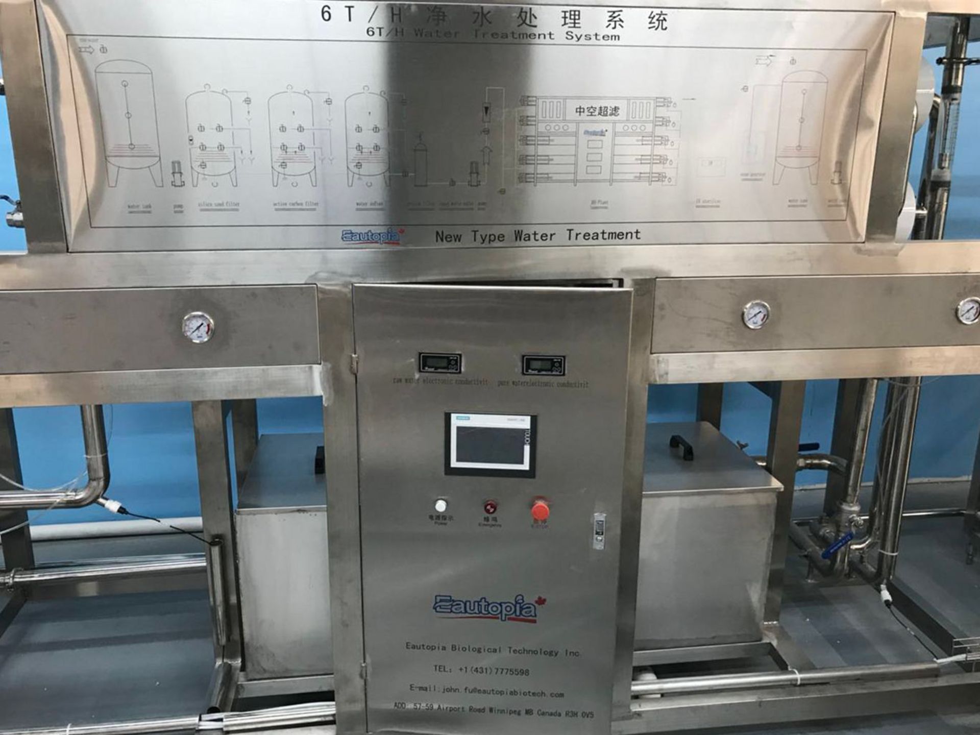 WAJIN MACHINERY (2017) 6T/H hollow fibre water treatment/filtration system with SEIMENS touch screen