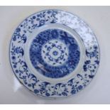 Chinese plate with foliate bands decoration, monogram mark to base, 24 cm diameterCondition Report