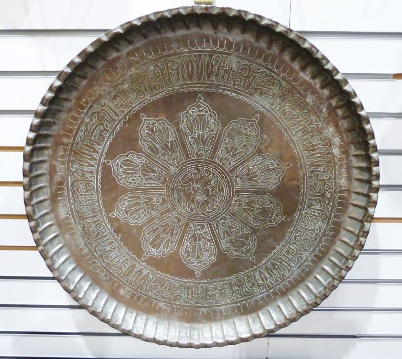 Eastern copper tray with engraved decoration, script to the outer edge