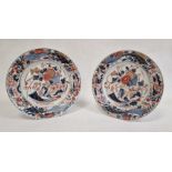 Two Chinese Imari pattern plates with gilt decoration, unmarked (2)  Condition ReportLight surface