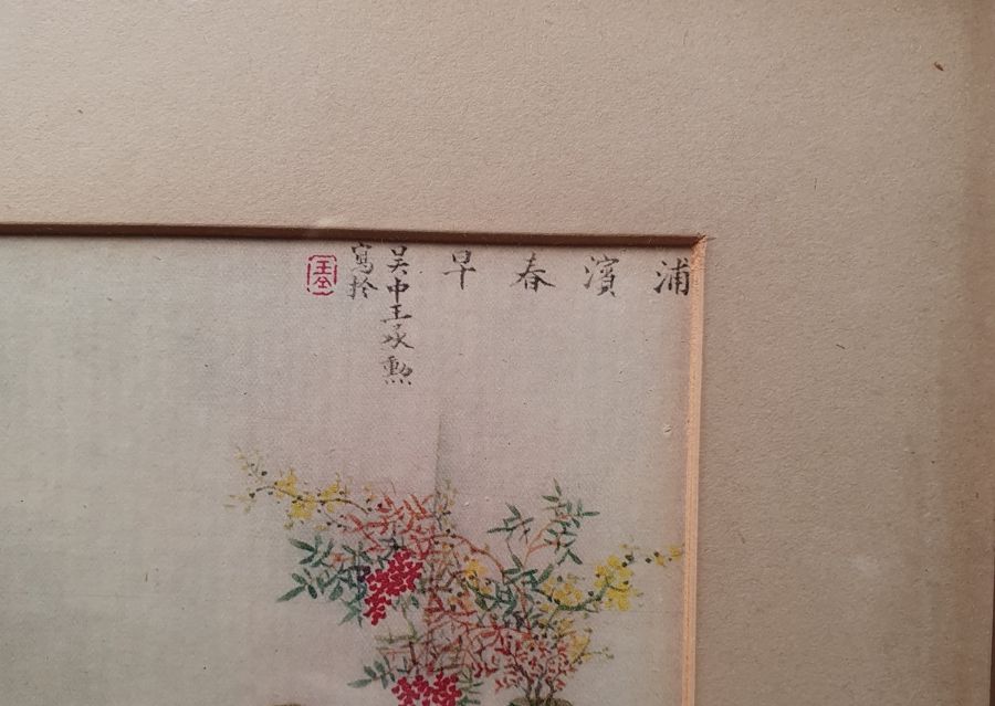 Four Oriental framed colour prints with Chinese characters, titled 'The New Year Altar Ready for the - Bild 6 aus 9