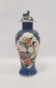 Chinese vase with Kangxi mark to base, the lidded top with Dog of Fo finial, the powder blue