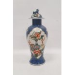 Chinese vase with Kangxi mark to base, the lidded top with Dog of Fo finial, the powder blue