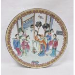 Late 19th century Chinese porcelain charger, painted in the famille rose palette with figures of