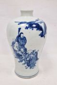 Chinese inverse-baluster-shaped blue and white vase decorated with various figures, four-character
