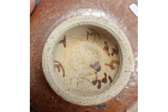 Studio pottery wares to include small Ann James lidded pot, a footed plate in red glaze marked ' - Image 9 of 13