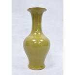 20th century yellow ground Chinese vase with six-character mark to base, set in double-ring, on
