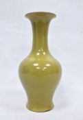 20th century yellow ground Chinese vase with six-character mark to base, set in double-ring, on