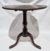 Oak tripod table with circular top over pedestal tripod base 72cm X 72cm