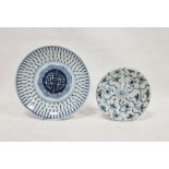 Chinese plate with blue and white scrolled decoration, two-character mark to base, 26cm diam and a
